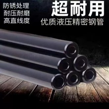 42crmo合金钢管45#高精密无缝管外径12 14 16高压防爆镜面16mn