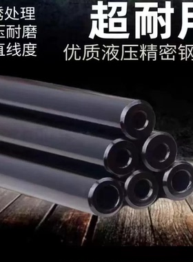 42crmo合金钢管45#高精密无缝管外径12 14 16高压防爆镜面16mn