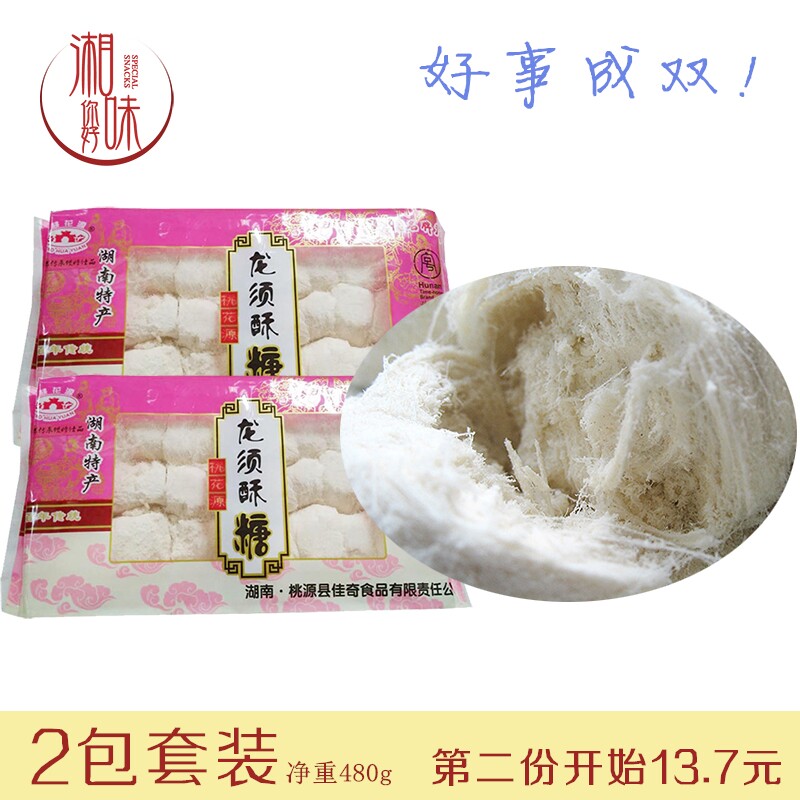 湖南特产常德手工糕点桂花糖酥糖牛皮糖桃花源龙须酥休闲零食小吃