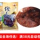 湖南特产傻小子五香卤汁豆干香辣麻辣肉傻小子香干60克休闲零食