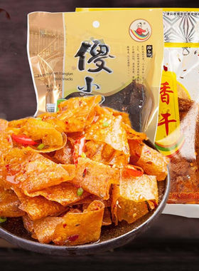 傻小子香干湖南特产豆干麻辣脆豆皮辣味零食辣条儿时怀旧童年零食