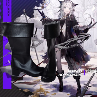 拉普兰德典雅噩兆cos鞋子来图定制动漫游戏角色cosplay鞋靴男女
