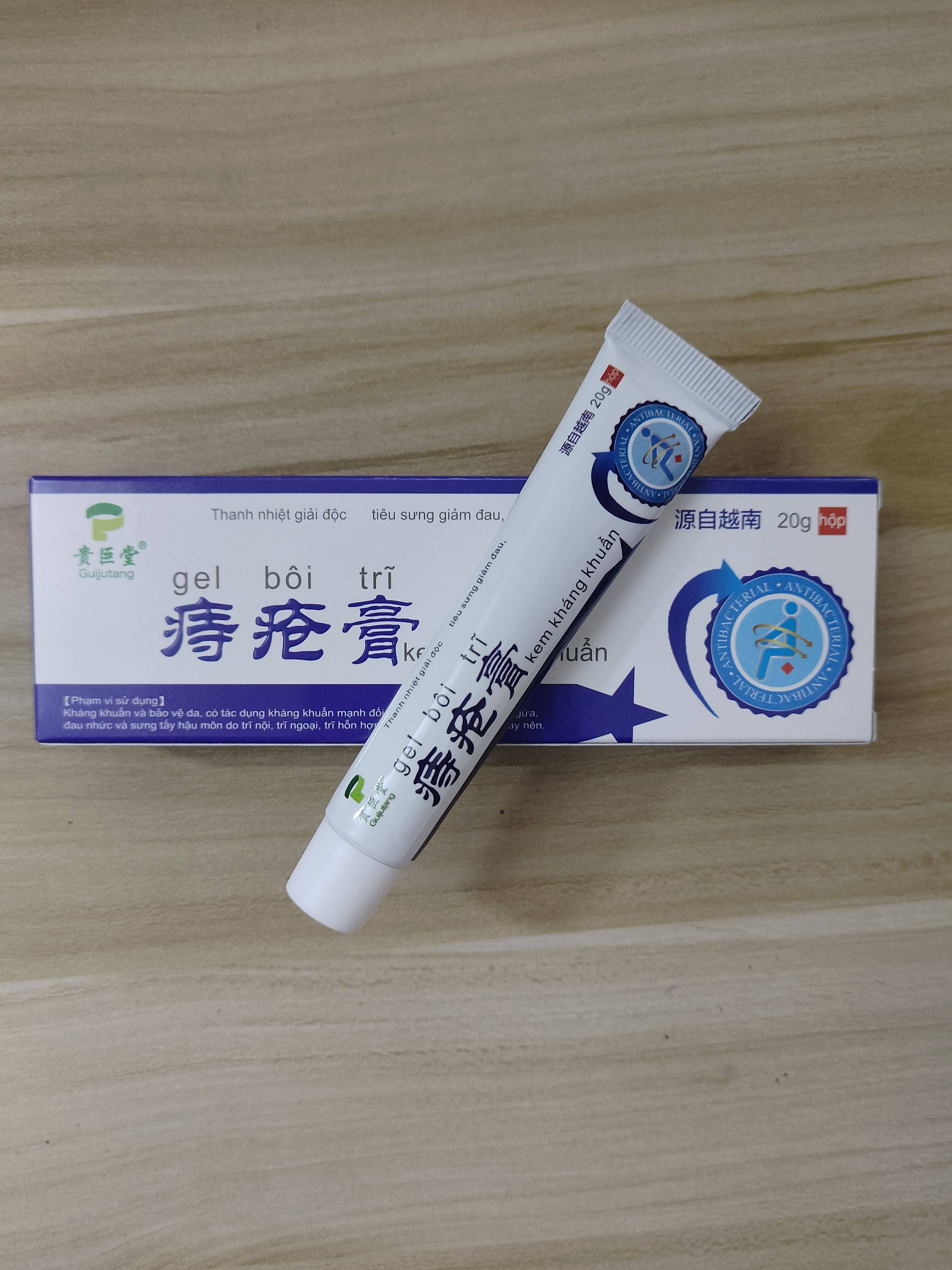 贵巨堂 越南痔疮膏 内痔 外痔 混合痔 肛裂 脱肛 20克一支
