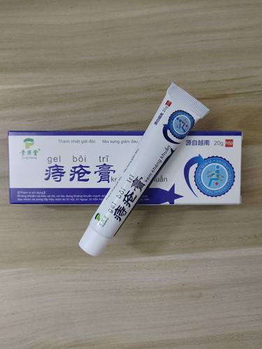 贵巨堂  越南痔疮膏 内痔 外痔 混合痔 肛裂 脱肛 20克一支