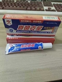 越南真菌克星乳膏20g 正品 越臻堂护足霜本草皮肤外用手足软膏