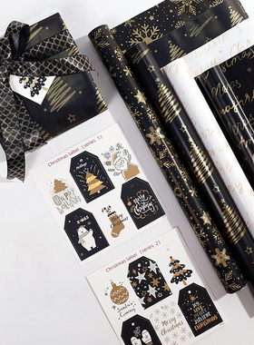 圣诞包装纸雪花圣诞树扫金工艺高档礼物装饰纸43*300cm卷筒纸