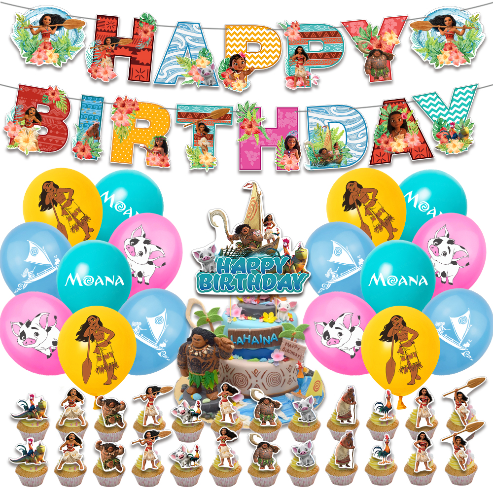 海洋奇缘莫阿娜moana生日主题派对装饰布置用品横幅纸旗插旗气球