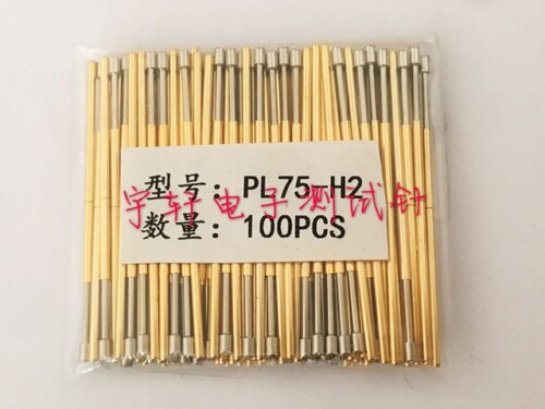 测试探针/弹簧顶针PL75-H2/1.3九爪头顶针 铜质顶针 导电针 100支