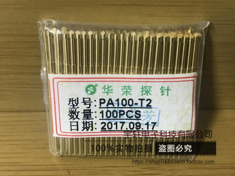 华荣P100系列探针 1.7探针 针管直径1.36mm 总长33.3mm  针套外径1.67mm 