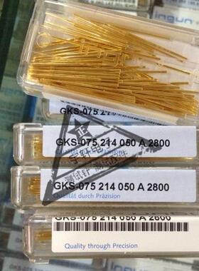 GKS-075214050A2800 镀金尖四爪头075INGUN探针/1.02*33mm探针