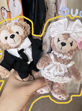 10cm娃衣棉花娃娃结婚压床娃娃衣服西装婚纱套装达菲雪莉玫挂件