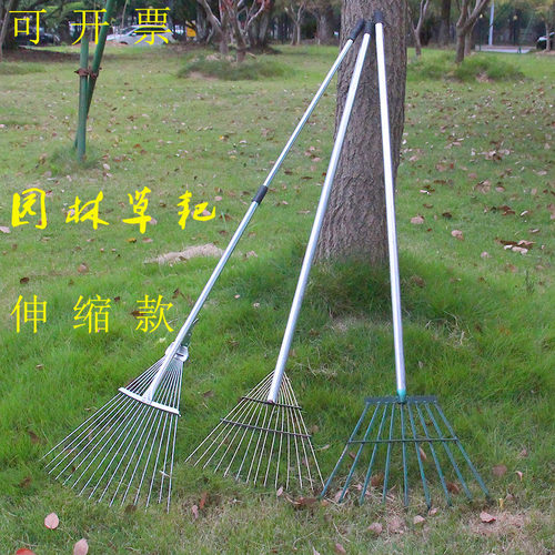 可伸缩园林落叶草坪耙子