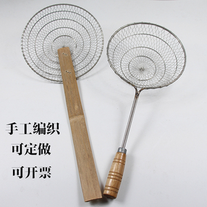 手工编织长柄工业漏勺不锈钢笊篱铁丝漏勺捞鱼捞塑料件勺子捞菜