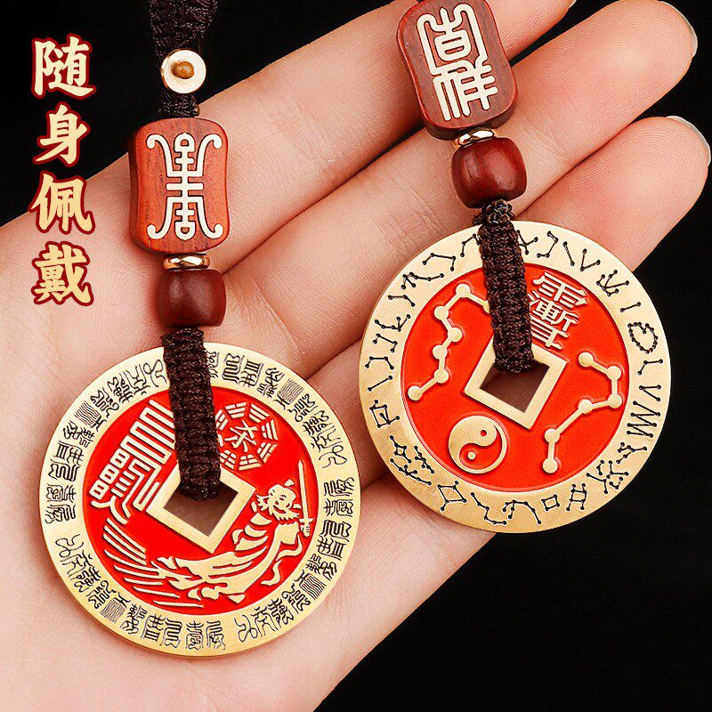 道家朱砂张天师铜钱紫薇讳铜钱