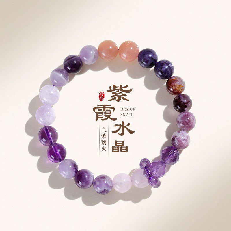道家开运招财转运手链