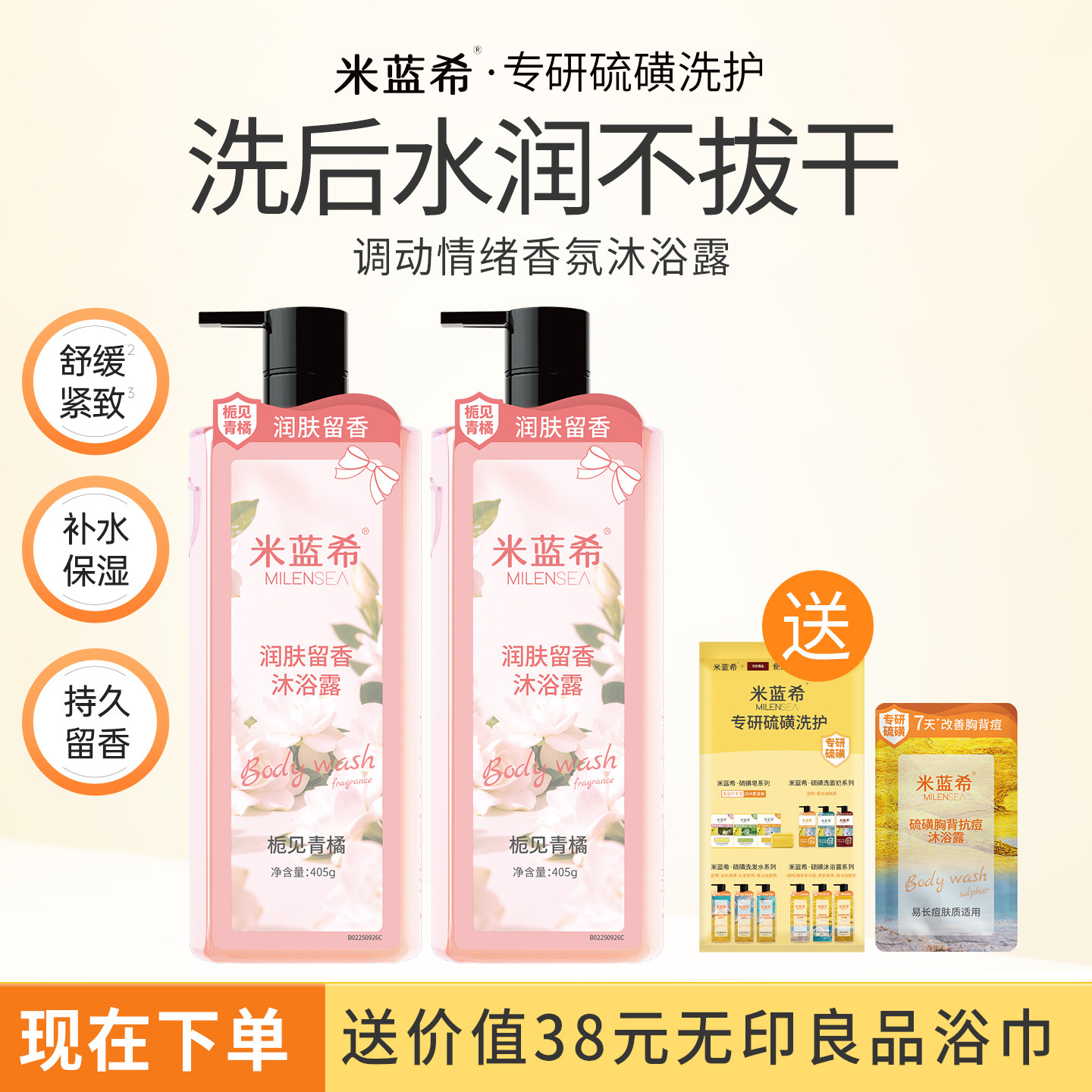 ����ϣ�����ԡ¶�滺ֹ��������ʪ��ˮ�ﶬƤ������־�����Ů 144.15Ԫ��3��(��48.05Ԫ/��)