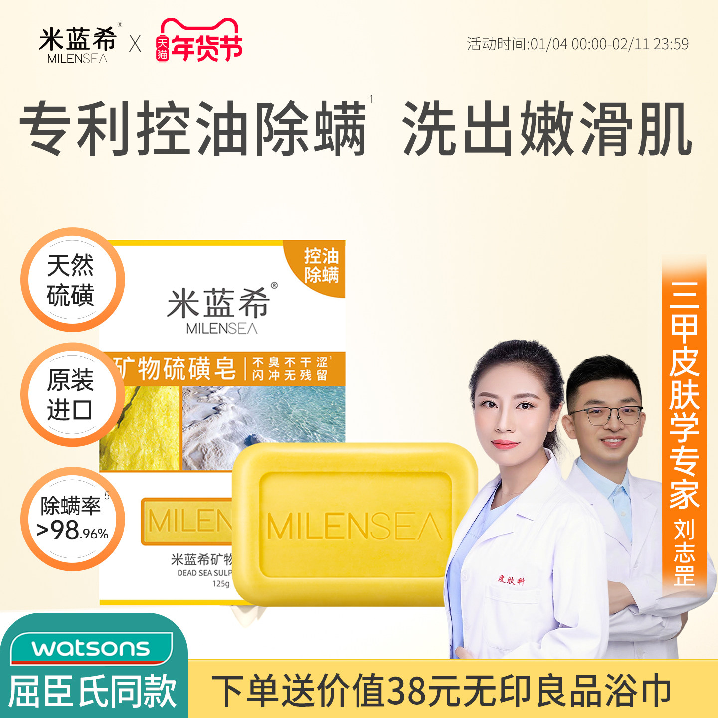 ����ϣ������������ȥ�����ϴ��ר�ú󱳶�ϴ�������콢��Ʒ 99.2Ԫ��4��(��24.8Ԫ/��)