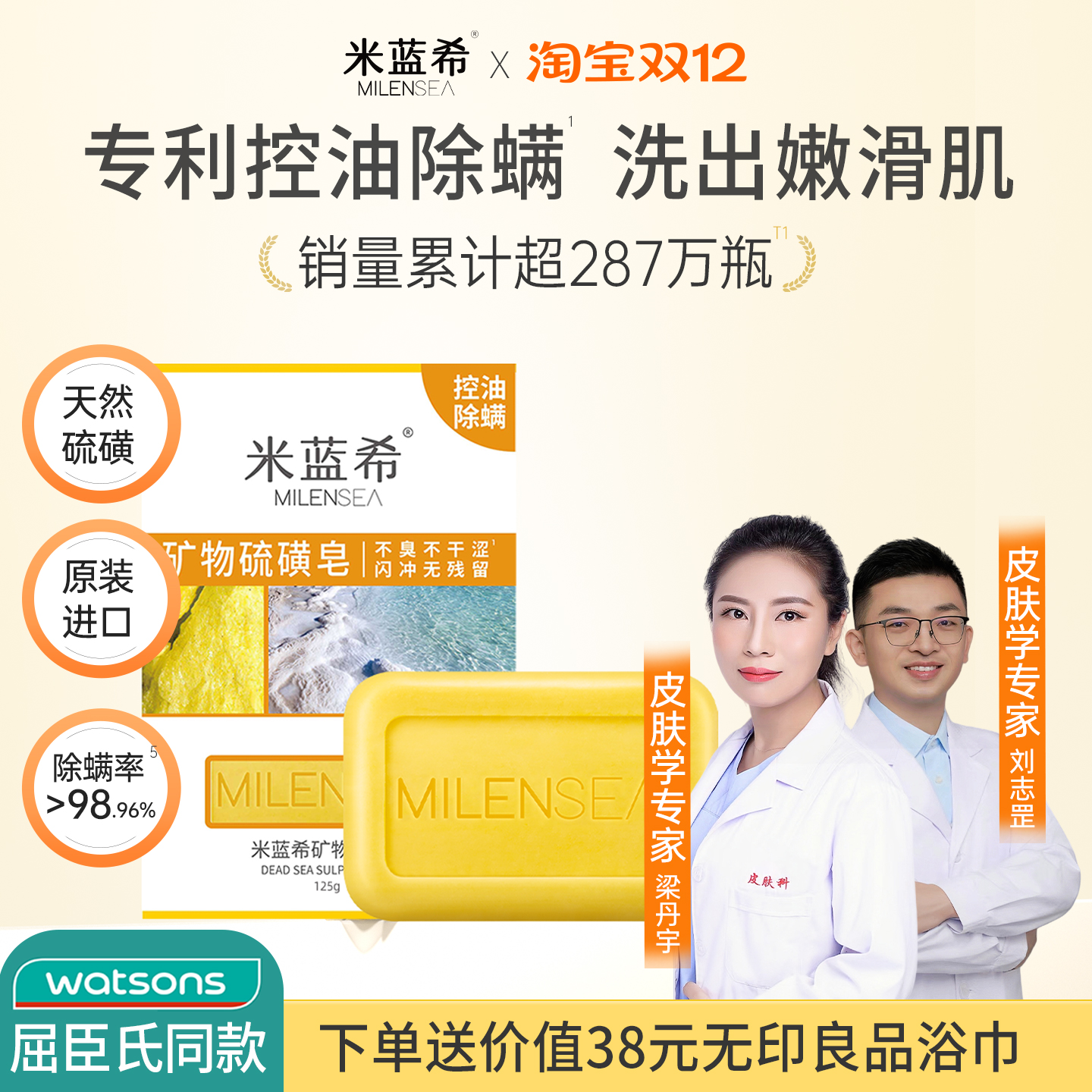 ϣȥϴרú󱳶ϴ콢Ʒ 99.2Ԫ4(24.8Ԫ/)