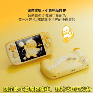 复古安卓掌上游戏机霍尔摇杆迷你口袋掌机 Mini AYANEOPocket AIR