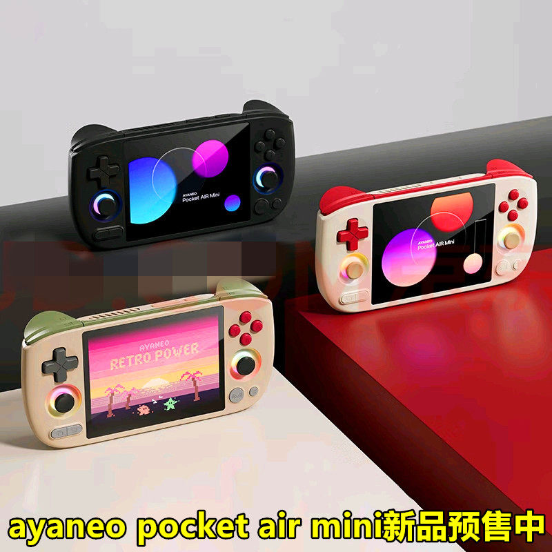 AYANEOPocket AIR Mini 复古安卓掌上游戏机霍尔摇杆迷你口袋掌机
