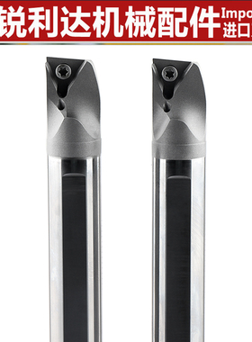 硬质合金抗震内孔出水车刀杆E10K-STLP1三角形刀片刀杆钨钢车刀杆