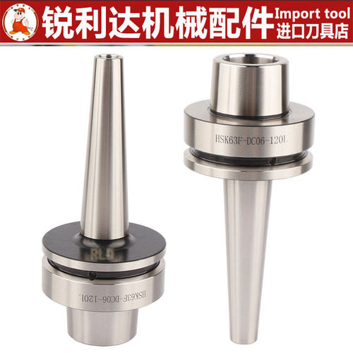 HSK63A高速动平衡刀柄DC小径后拉式铣刀柄HSK63F/HSK40A/HSK50E