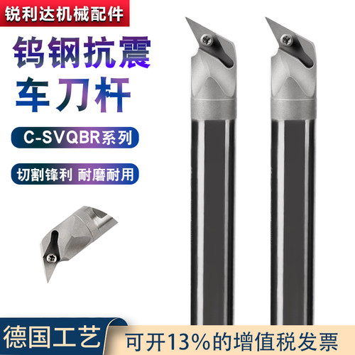 硬质合金数控内孔JIK刀杆