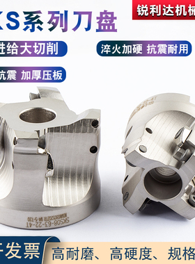 WDMWR3圆鼻数控刀盘 SKS08 63-22-4T快进给 粗加工快切削面铣刀盘