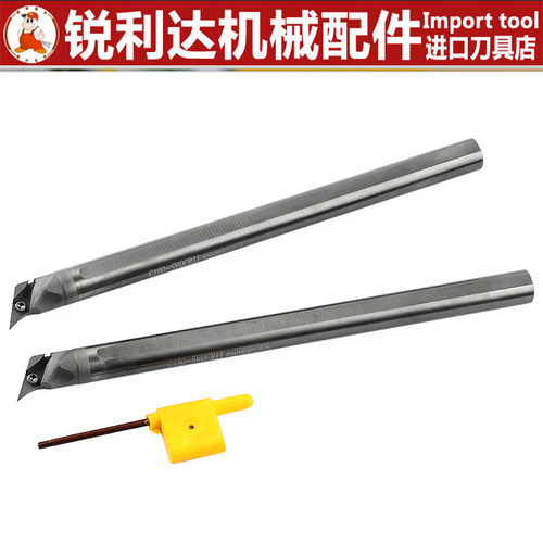钨钢数控硬质合金车刀杆