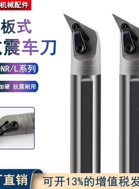 厂家直销车刀杆 117.5数控车床实心刀杆 MVQNR16硬质合金内孔刀杆