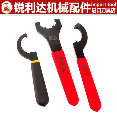 钻夹头扳手ER8 11 16 20 25 32 40 C32强力板手APU16 13月牙扳手