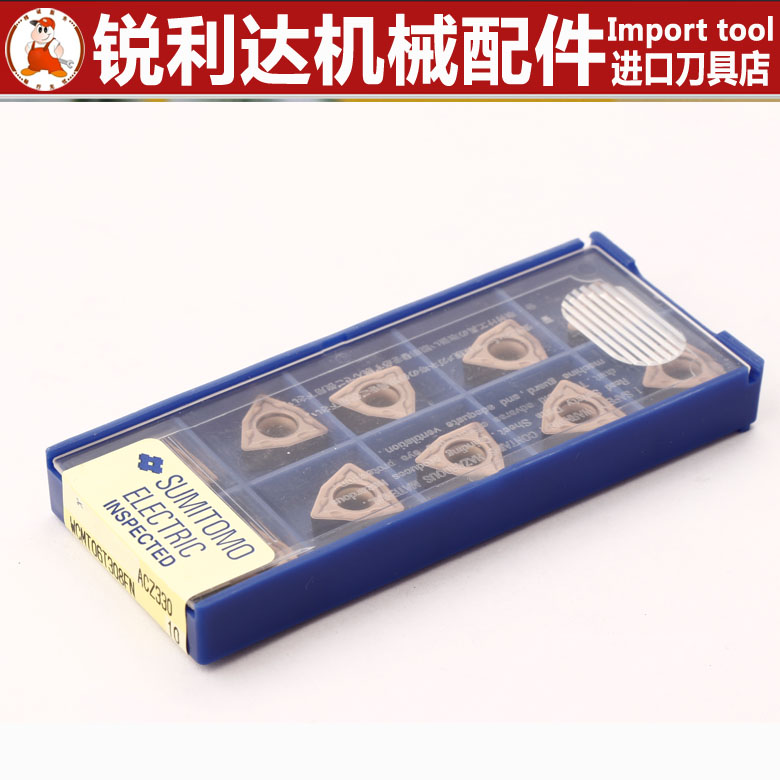 快速喷水钻WC刀片U钻刀粒 AYKT 普拉米特 住友WCMX03 04 05 06 08