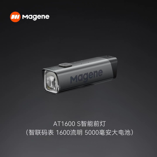 自行车灯前灯强光夜骑骑行