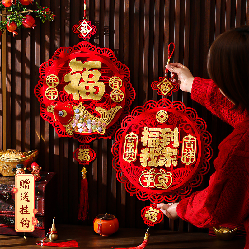 2026新款新年春节入户大门挂饰