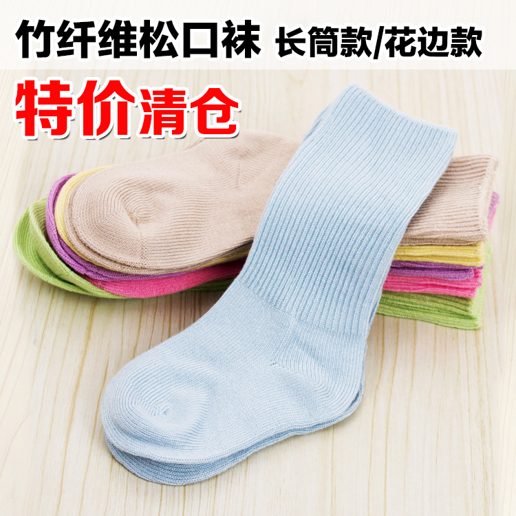 Chaussettes pour bébé - Ref 2113873 Image 1