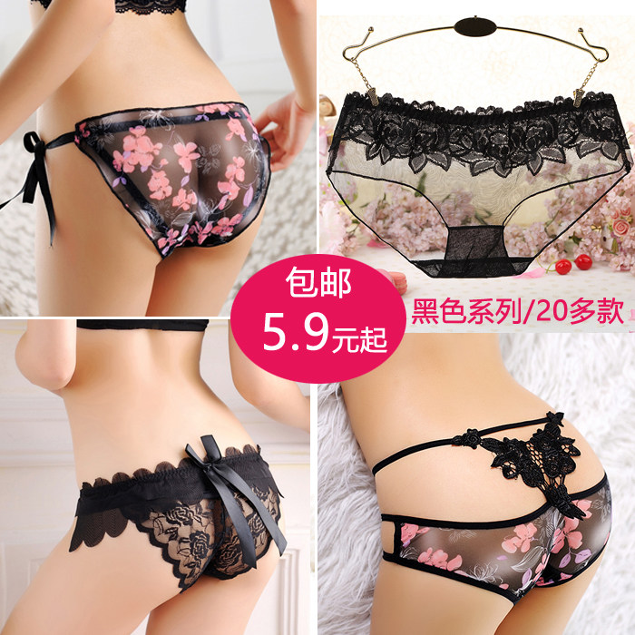 Slip jeunesse luxueux - Ref 643385 Image 1