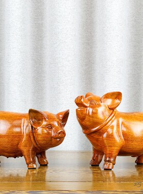 花梨木雕刻福猪摆件一对实木