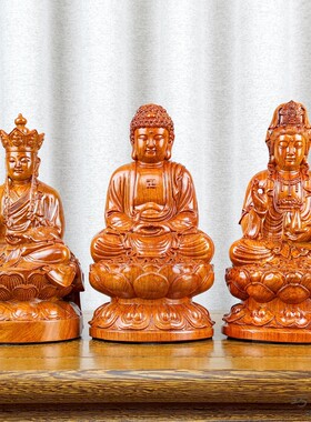 花梨木雕娑婆三圣佛像家用摆件