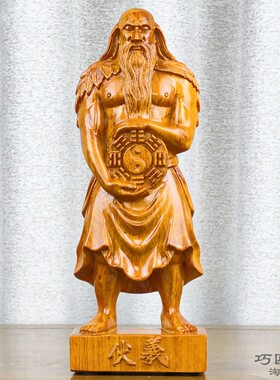 实木雕刻伏羲像八卦祖师人王伏羲