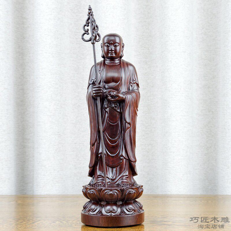 黑檀实木雕刻地藏王佛像家居供奉花梨摆件工艺品菩萨摆设佛像站像