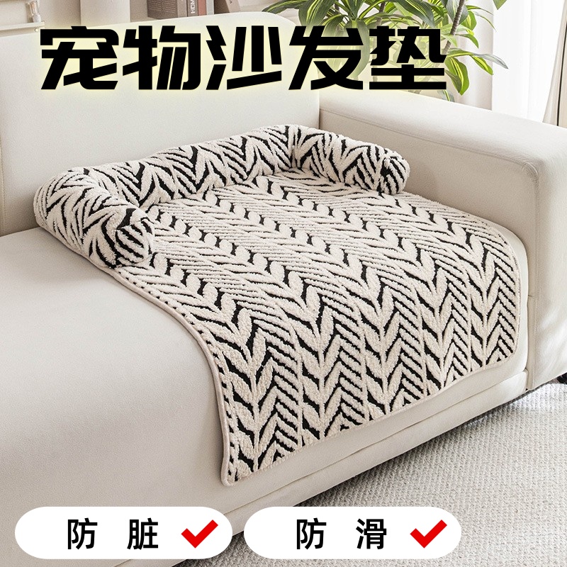 宠物垫猫狗垫猫窝新款毛绒加厚防滑沙发防脏带枕狗窝狗床四季通用