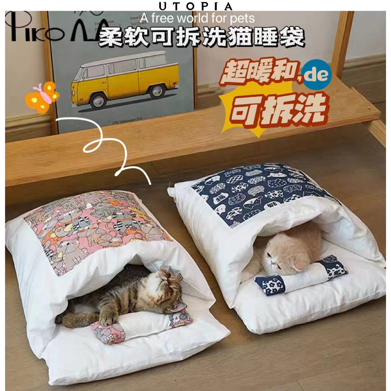 猫窝猫睡袋冬季保暖可拆洗猫被窝宠物垫子毛毯狗狗睡垫四季通用