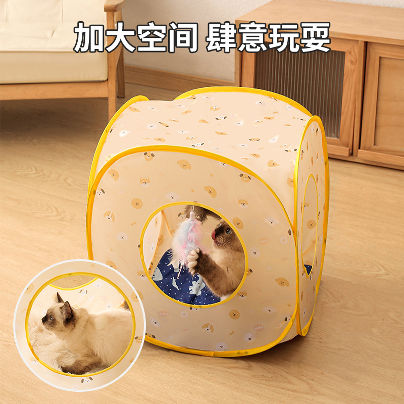 猫帐篷可折叠猫咪钻洞迷宫通道自嗨解闷猫玩具猫窝宠物用品猫隧道