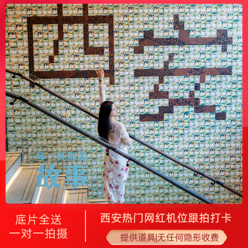 西安跟拍钟楼热门网红机位跟拍打卡西安网红墙晚风咖啡打卡摄影师