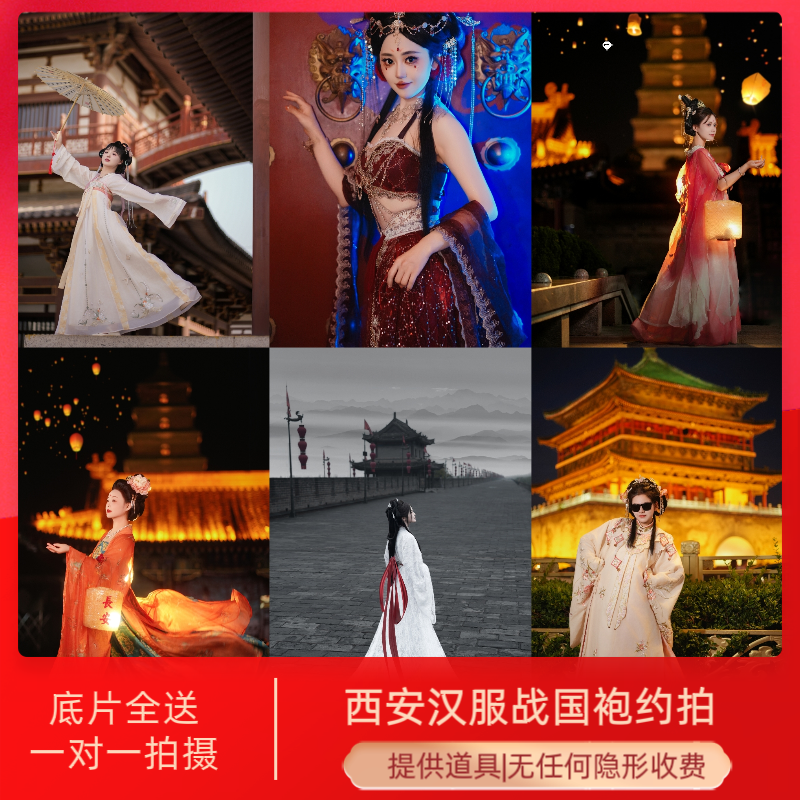西安汉服跟拍约拍摄影师可拍大唐不夜城亲子汉服全家福