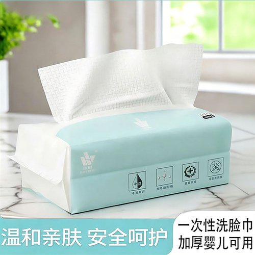 一次性华威洗脸巾新生婴儿棉柔巾加厚亲肤无菌擦脸巾抽取式不掉毛