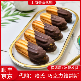 代购上海哈尔滨食品厂巧克力维纳斯点心小吃本地特色网红美食顺丰