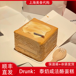 风味上海醉师傅烘焙美食 Baker泰奶咸法酪蛋糕点心泰式 代购 Drunk