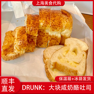 代购 Baker大块咸奶酪吐司面包海盐黄油芝士下午茶 上海Drunk