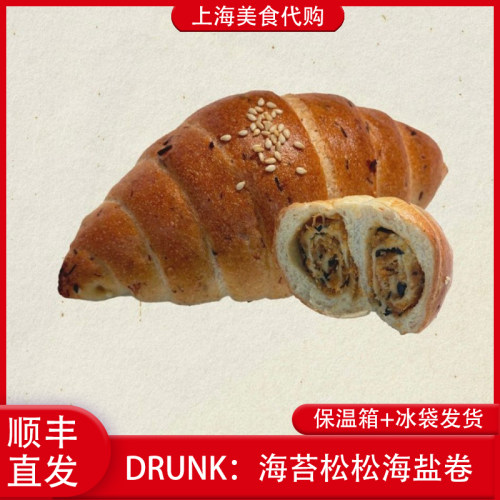 Drunk海苔松松海盐卷